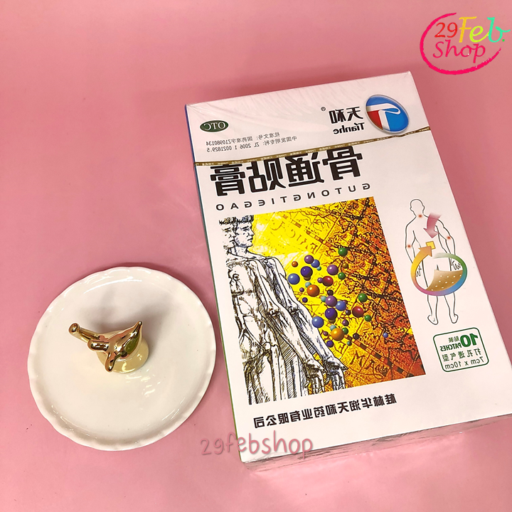 Tianhe Brand Gutong Tiegao x 10 แผ่น แผ่นแปะบรรเทาปวด