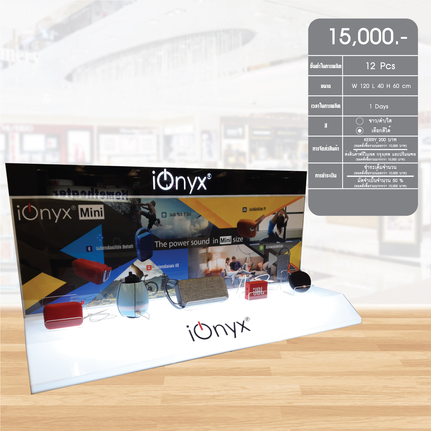 counter display10