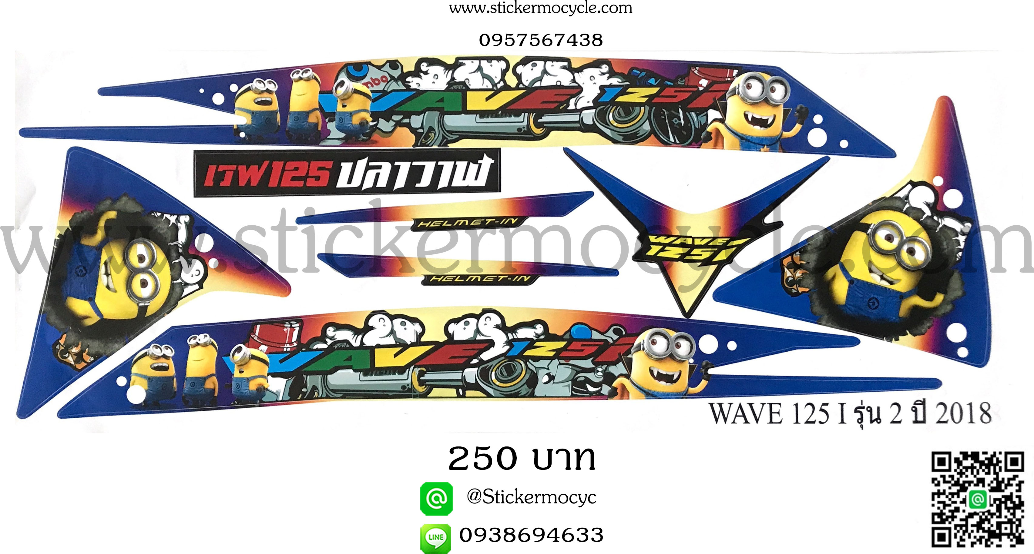 Sticker HONDA WAVE 125i ปี 2018 รุ่น 2 ติดรถได้ทุกสี ลายไทเทมินเนี่ยน (เคลือบเงาแท้) สติ๊กเกอร์ ติดรถมอเตอร์ไซค์ ฮอนด้า เวฟ