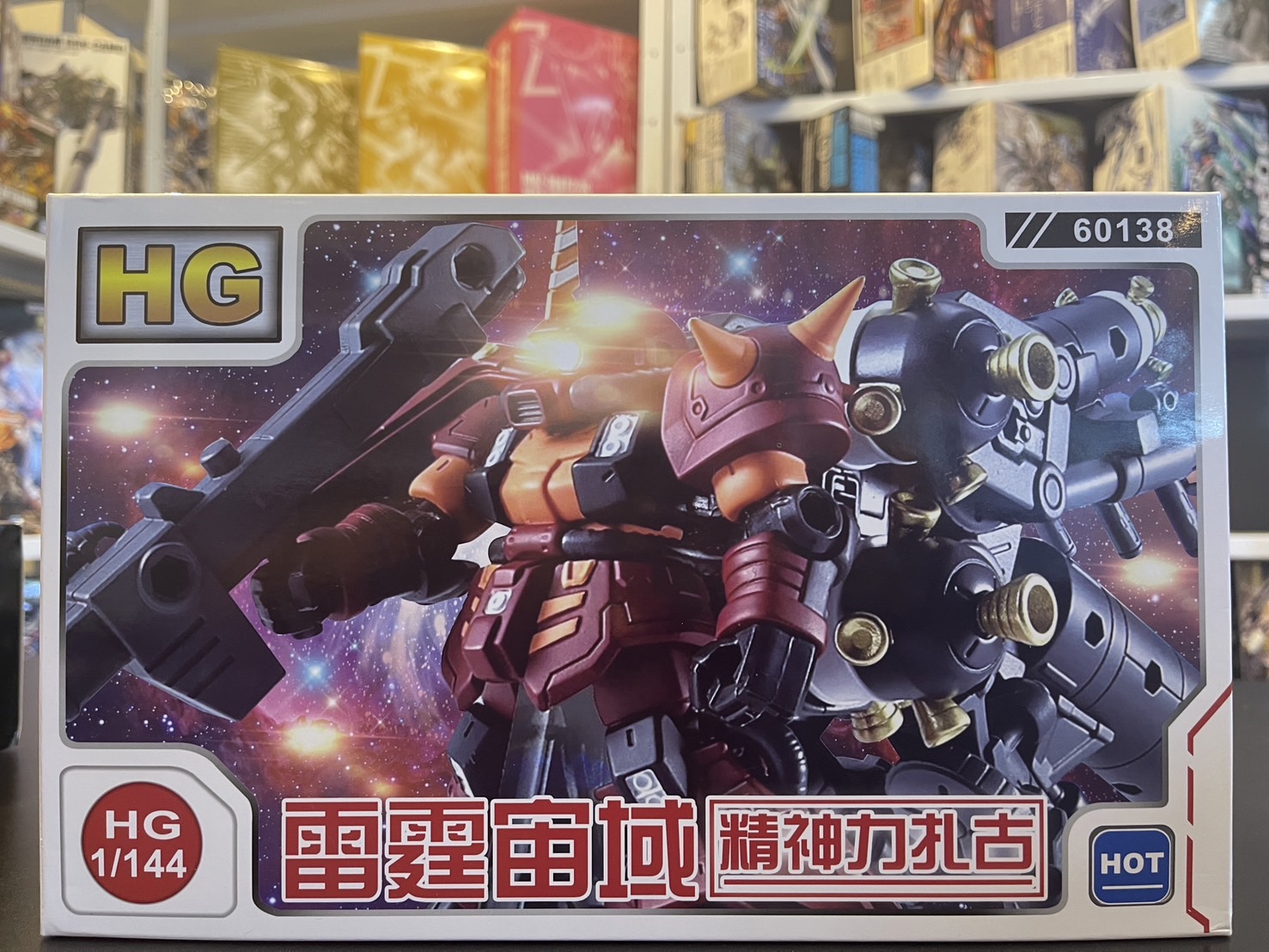 HG 1/144 Zaku II High Mobility Type Psyco Zaku (60138) [Wei Mei] **ทักเเชทก่อนกดคำสั่งซื้อนะครับ***