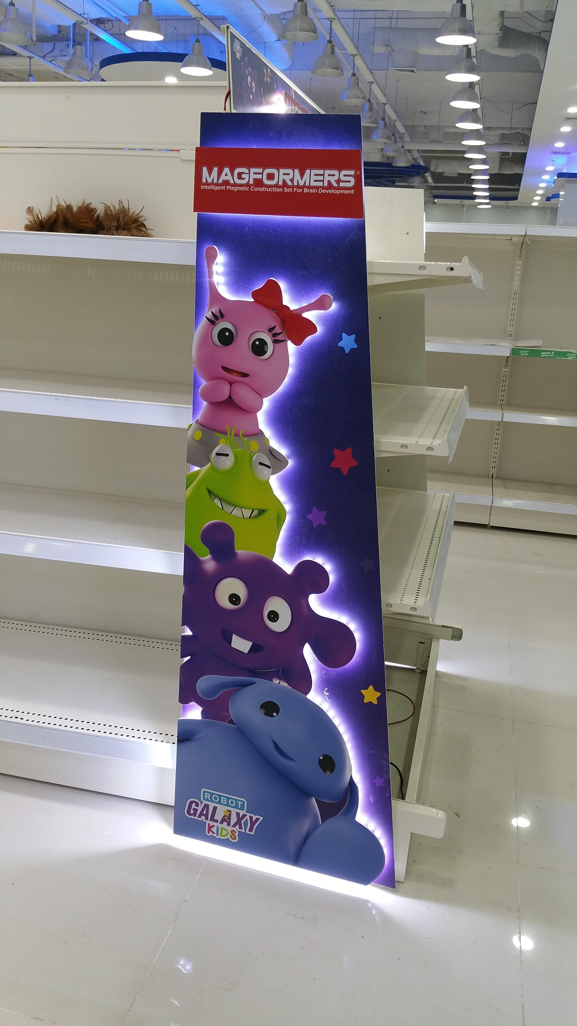 พลาสวู๊ด