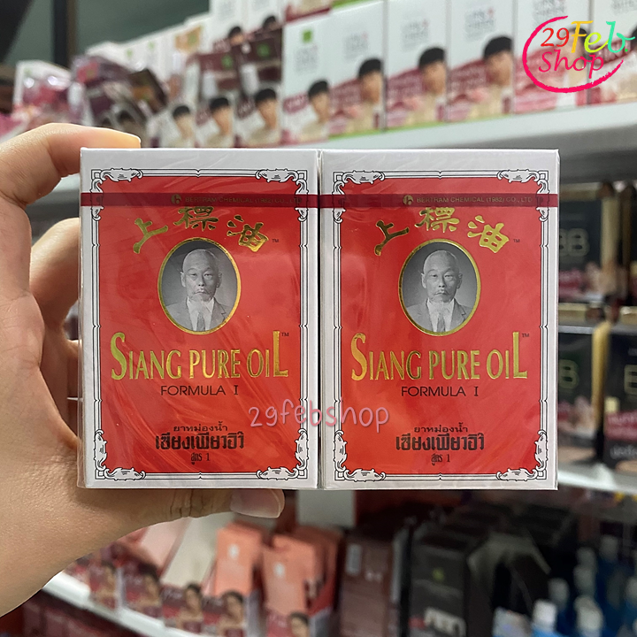 Siang Pure Oil Formula I 7cc x 6 ชิ้น ยาหม่องน้ำเซียงเพียวอิ๊ว สูตร 1