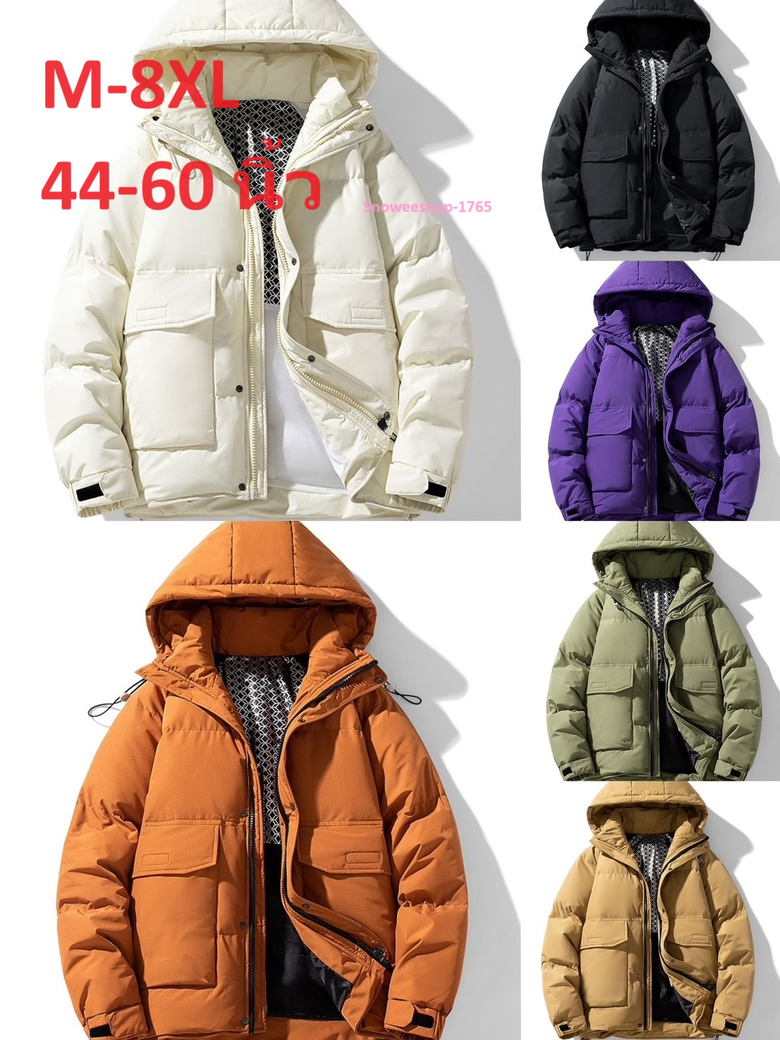 เสื้อกันหนาวไซใหญ่รอบอกถึง 60 นิ้ว มี 6 สี เสื้อกันหนาวใส่ติดลบ เหมาะสำหรับลุยหิมะ กันหนาว กันลม กันหยดน้ำ พร้อมฮู้ดและสายปรับ กระดุมพร้อมซิปสองชั้น