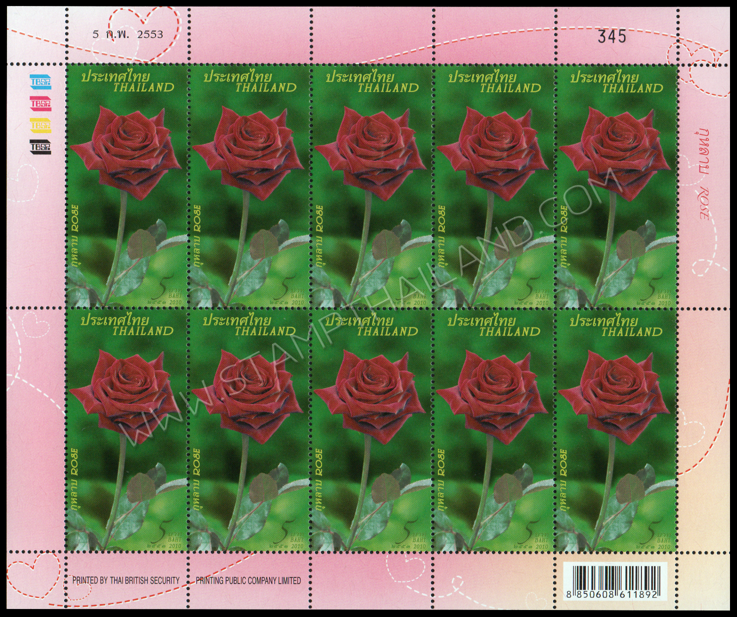 แสตมป์ดอกกุหลาบ 2553 (เต็มแผ่น) เลข #345
