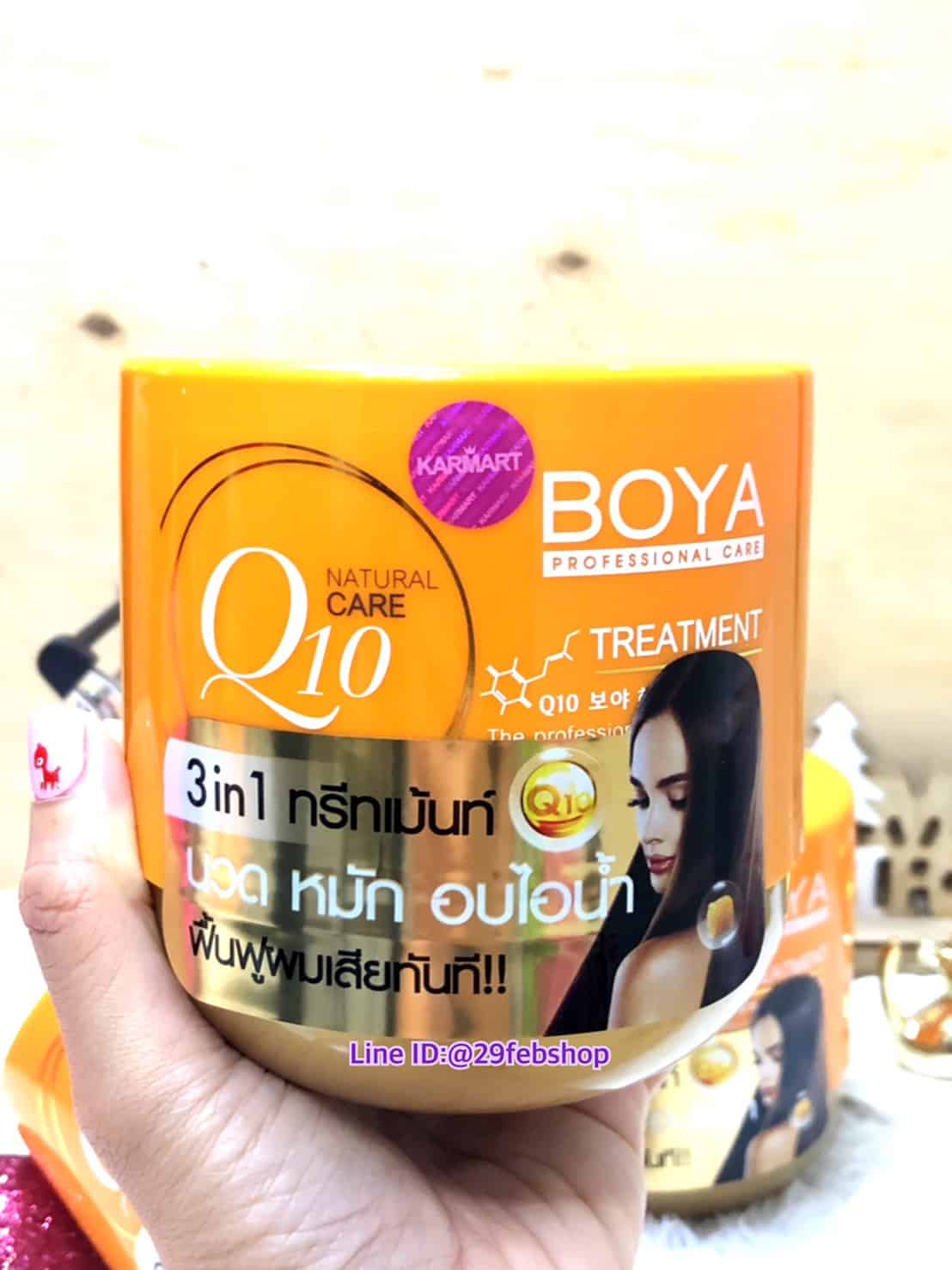 BOYA Q10 TREATMENT 500g