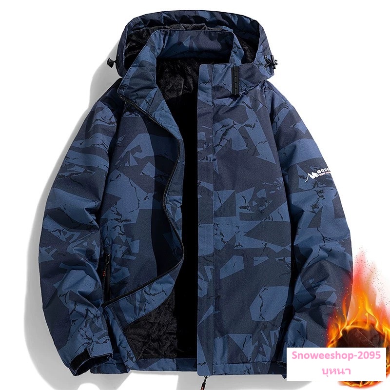 เสื้อแจ็คเก็ตมีฮู้ดสำหรับคุณผู้ชาย อากาศแรงแค่ไหนก็เอาอยู่ ใส่เที่ยวต่างประเทศเที่ยวหิมะก็ได้ กันน้ำ กันลม บุหนา อุ่นจริง ไม่เทอะทะ มี 4 สี เท่ทุกลุค ไซส์ M-5XL