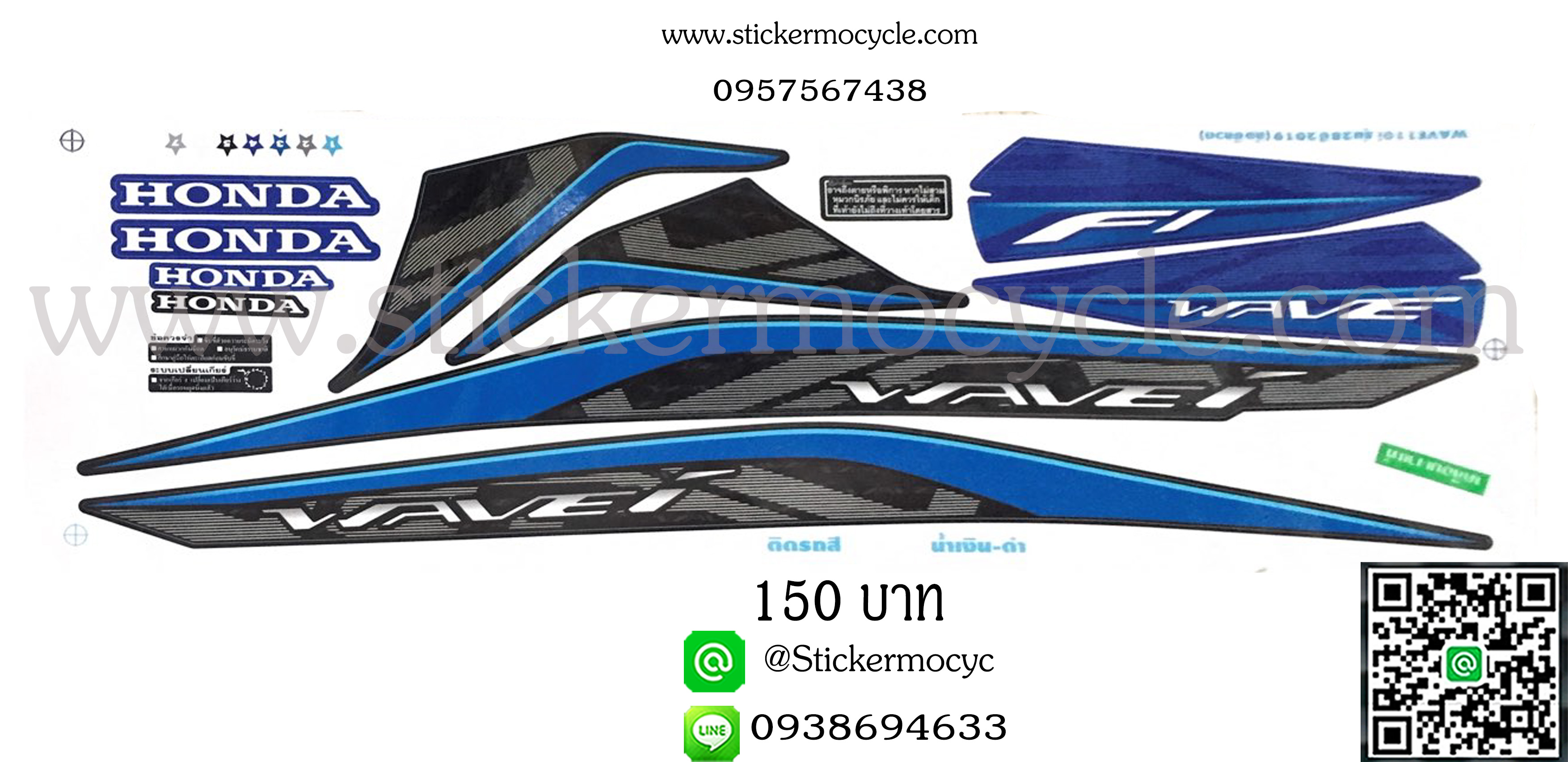 Sticker HONDA Wave 110i ปี2019 รุ่น 28 ติดรถสีน้ำเงิน ดำ (เคลือบเงา) สติ๊กเกอร์ ติดรถมอเตอร์ไซค์ ฮอนด้า เวฟ