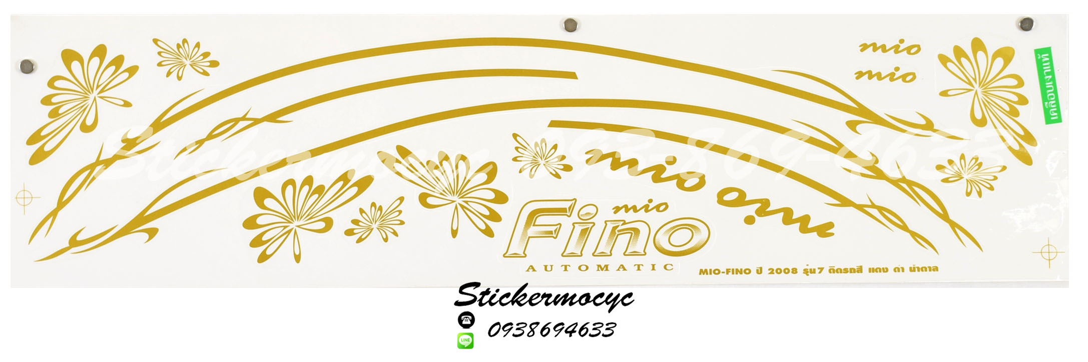 Sticker YAMAHA Fino ปี 2008 รุ่น 7 ติดรถสี แดง ดำ น้ำตาล สติ๊กเกอร์ ติดรถมอเตอร์ไซค์ ยามาฮ่า ฟีโน่