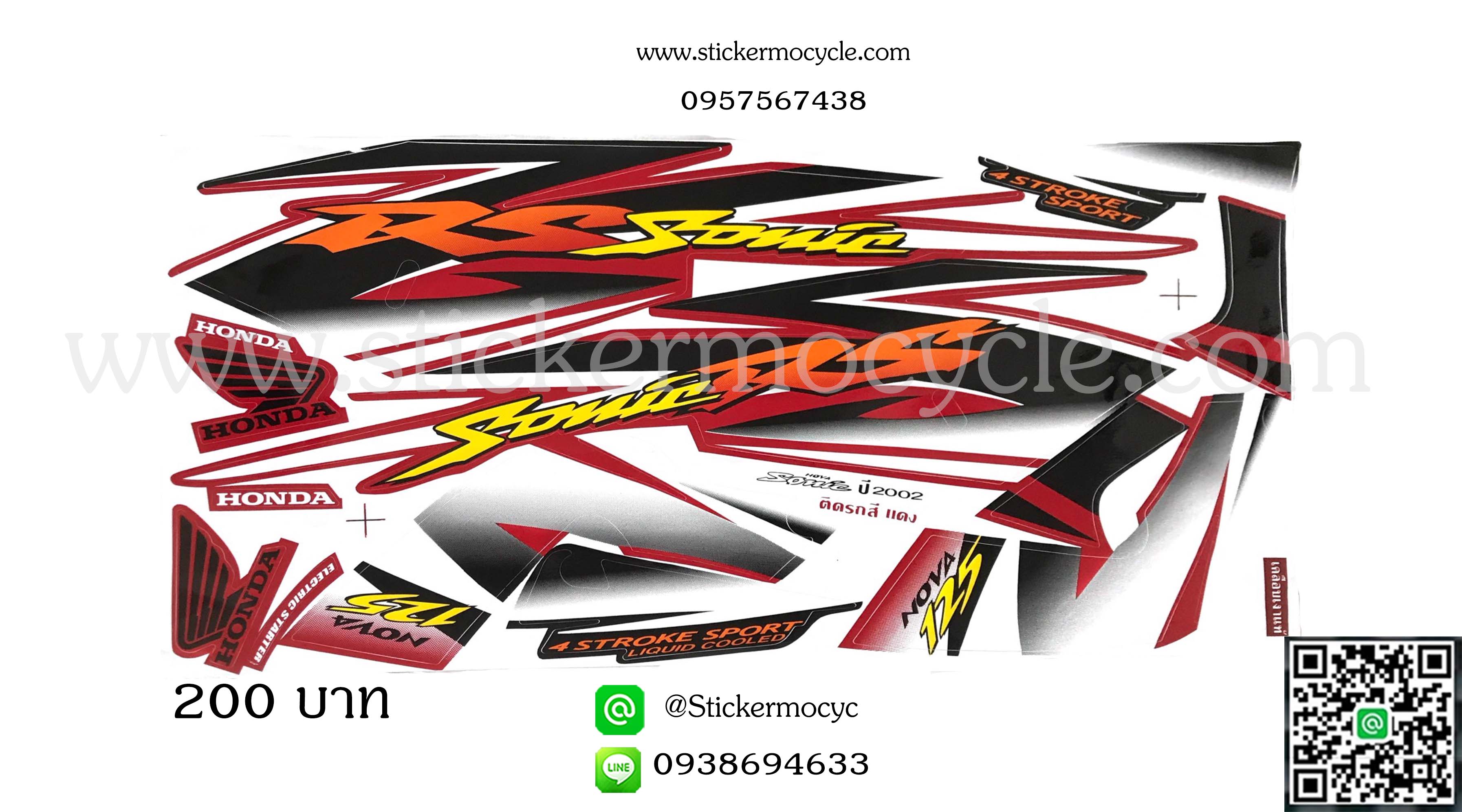 Sticker HONDA Sonic 125 ปี2002 ติดรถสี แดง (เคลือบเงา) สติ๊กเกอร์ ติดรถมอเตอร์ไซค์ ฮอนด้า โซนิค