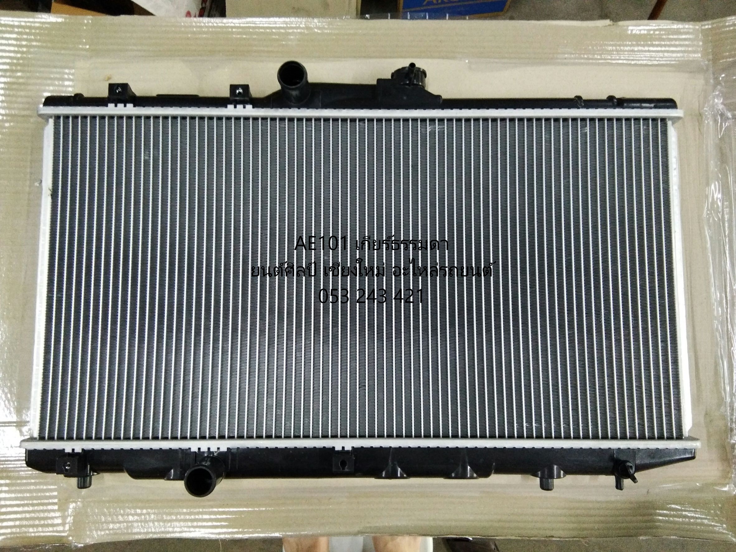 หม้อน้ำรถยนต์ Toyota AE101 (โตโยต้า เออี101) เกียร์ธรรมดา วัสดุอลูมิเนียม (รับประกัน 6 เดือน) รังผึ้งหม้อน้ำหนา 16 mm.