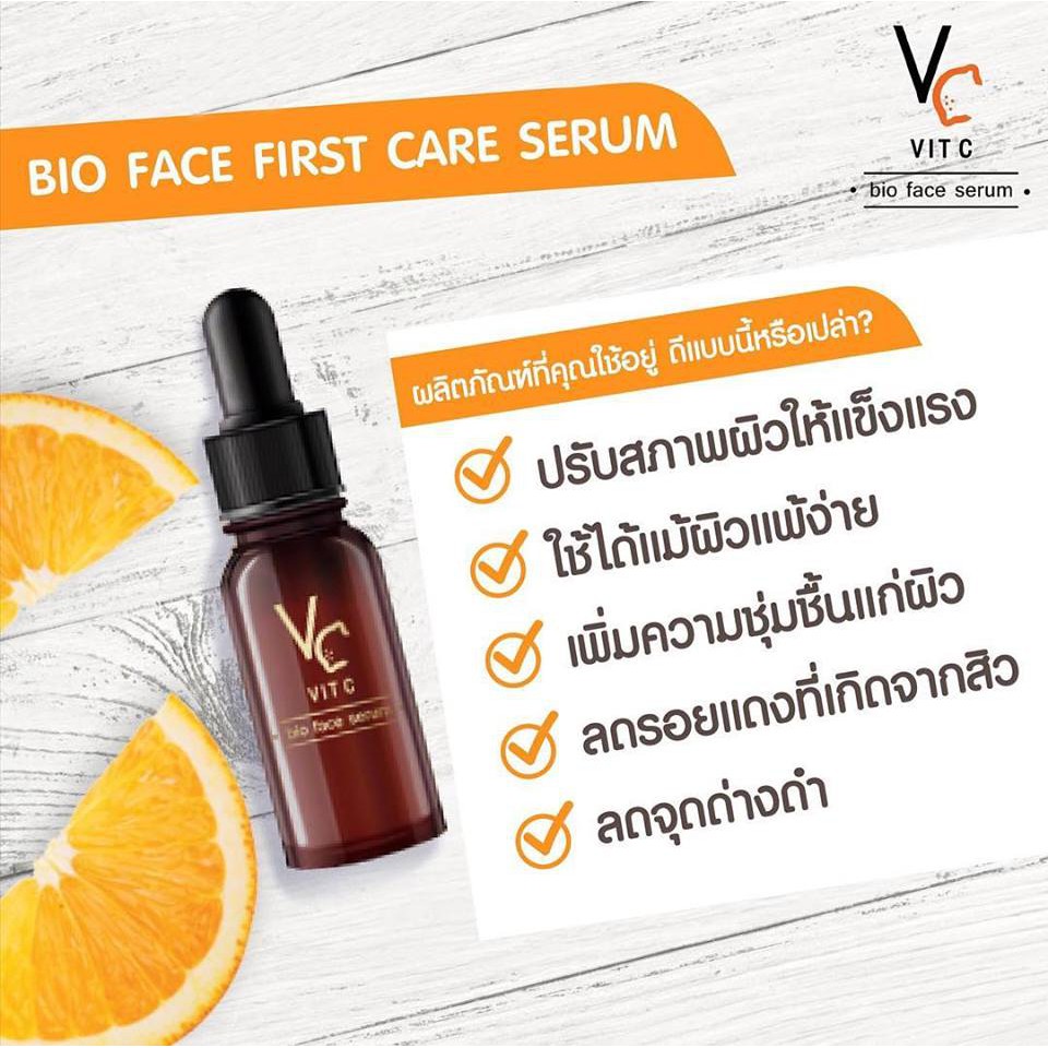 VC Vit C Bio Face Serum 10 ml เซรั่มวิตซีน้องฉัตร 10 มิลลิลิตร