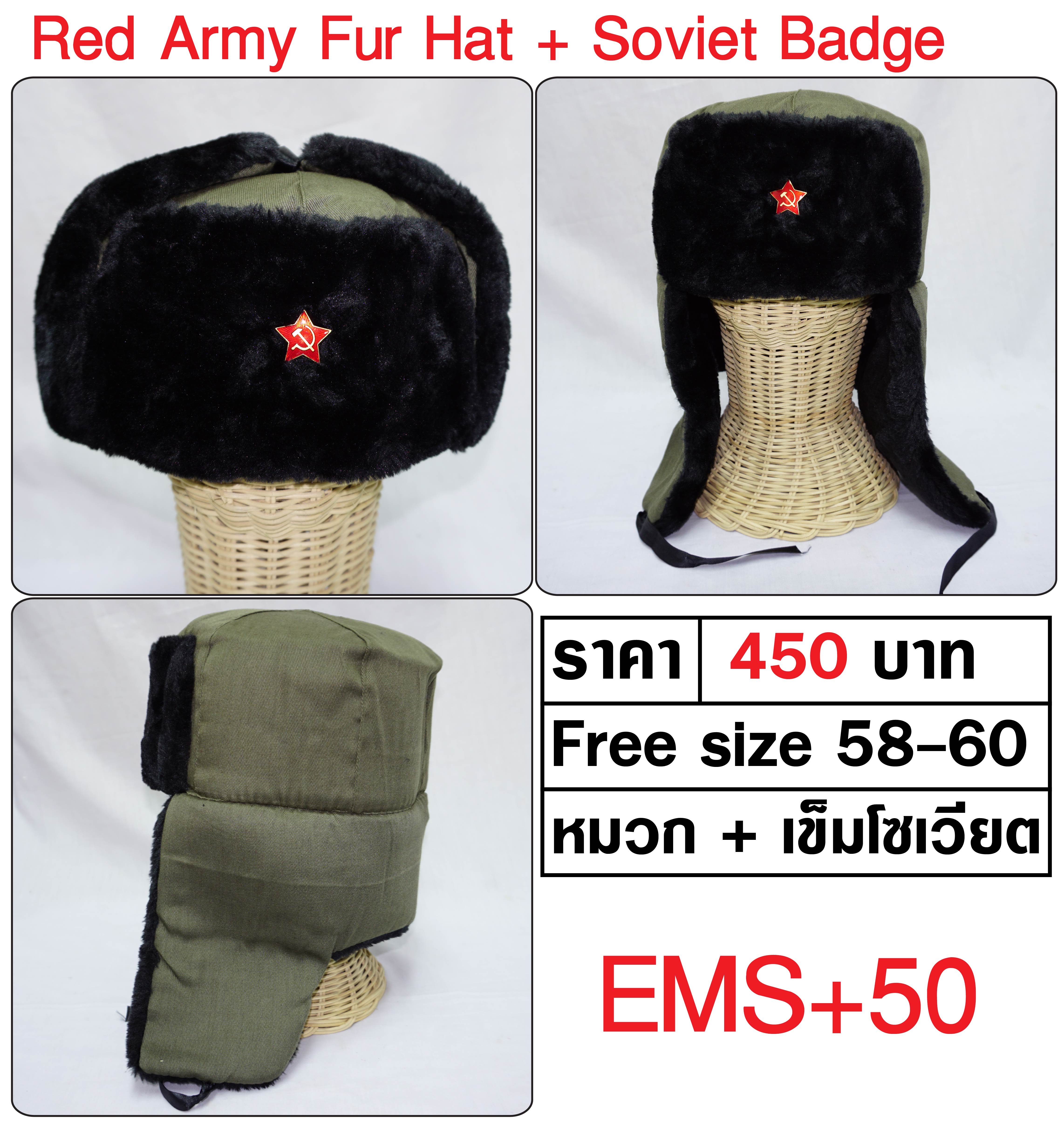 Red Army Fur Hat + Soviet Insignia