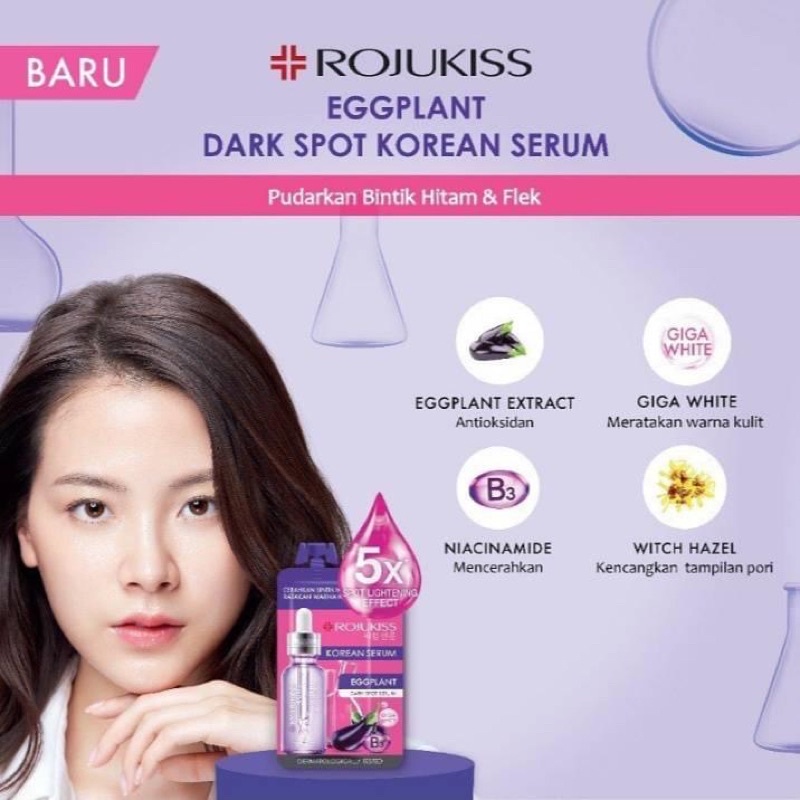 (6ซอง/กล่อง) Rojukiss EGGPLANT DARK SPOT SERUM 8มล. โรจูคิส เอ็กแพลนท์ ดาร์ค สปอต เซรั่ม เซรั่มมะเขือม่วง