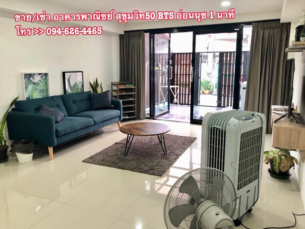 ขาย/ให้เช่า อาคารพาณิชย์ สุขุมวิท 50 ใกล้ BTS อ่อนนุช 3 นาที สำหรับอยู่อาศัยหรือลงทุน Hostel