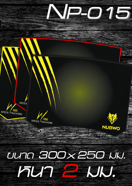 NP015 MOUSE PAD NUBWO MP-NW-GT-NP015