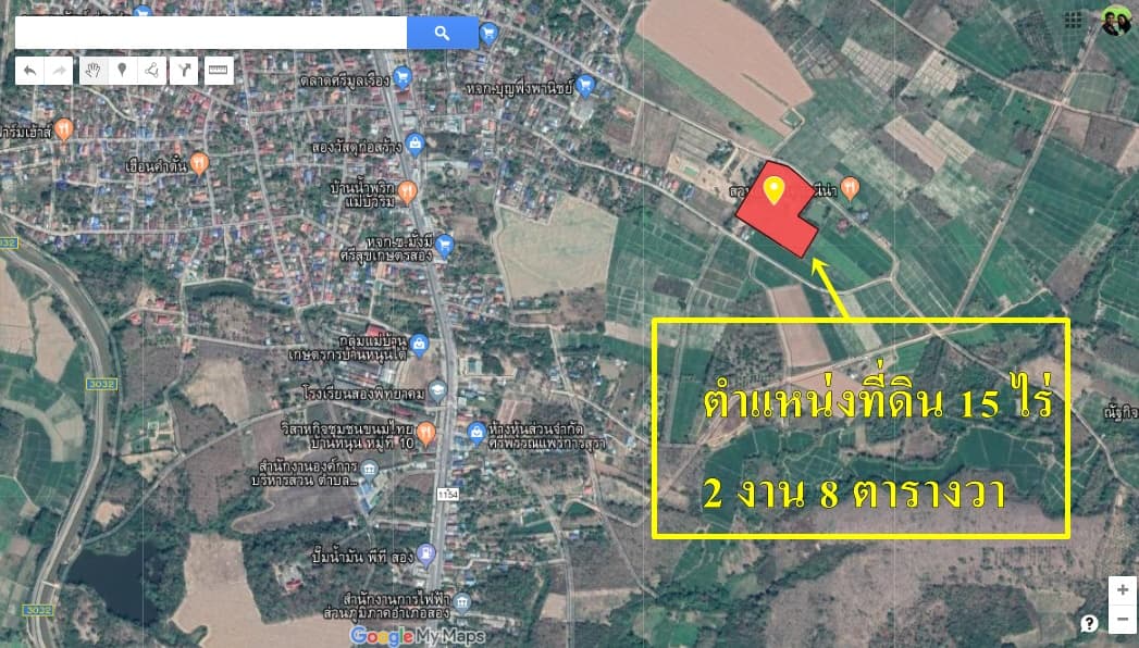 ขายที่ดินสวยราคาถูกอ.สอง จ.แพร่ ห่างจากถนนใหญ่วังซ้าย 900 เมตร