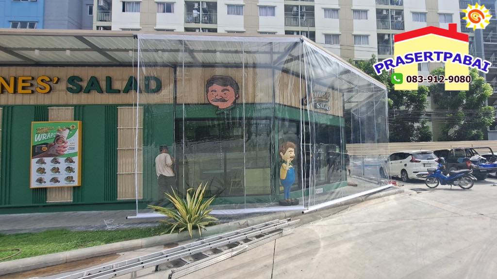 ผ้าใบกันฝน กันสาด ผ้าใบใส พลาสติกใส ผ้าใบชักรอก กันสาด ผ้าใบกันฝน กันแดด ร้านประเสริฐ