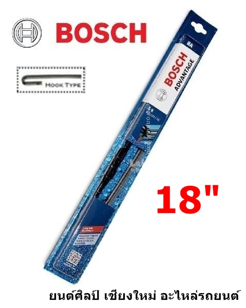 ใบปัดน้ำฝน BOSCH แท้ รุ่น Advantage ขนาด 18 นิ้ว