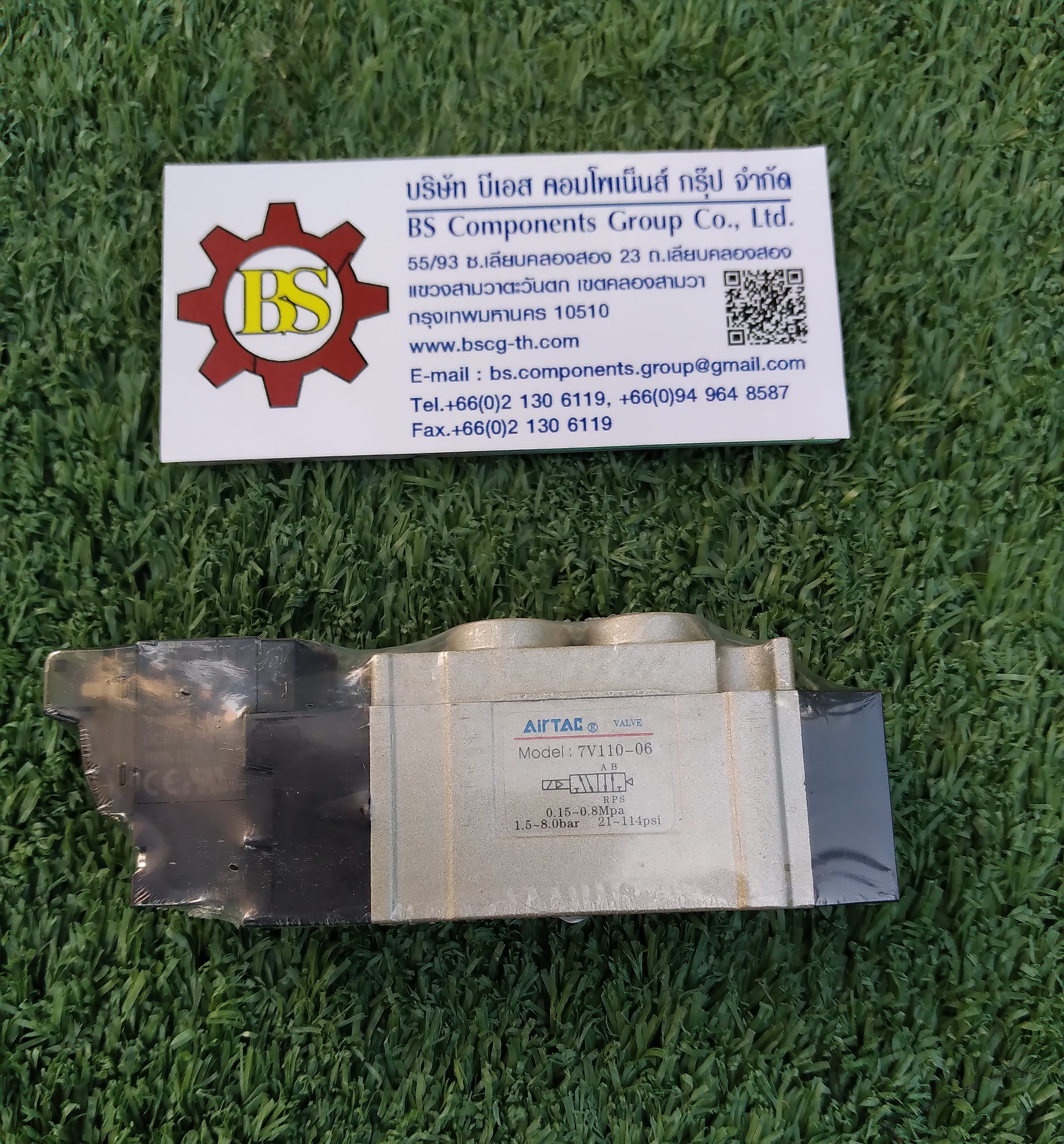 Airtac : โซลินอยด์วาล์ว 7V11006B050 DC24V