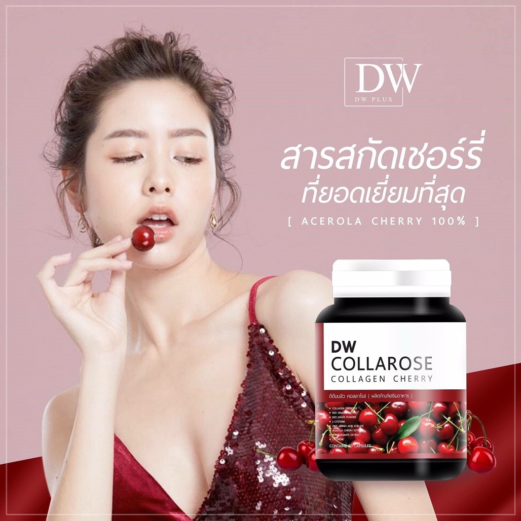 DW Collarose Collagen Cherry 180 g.