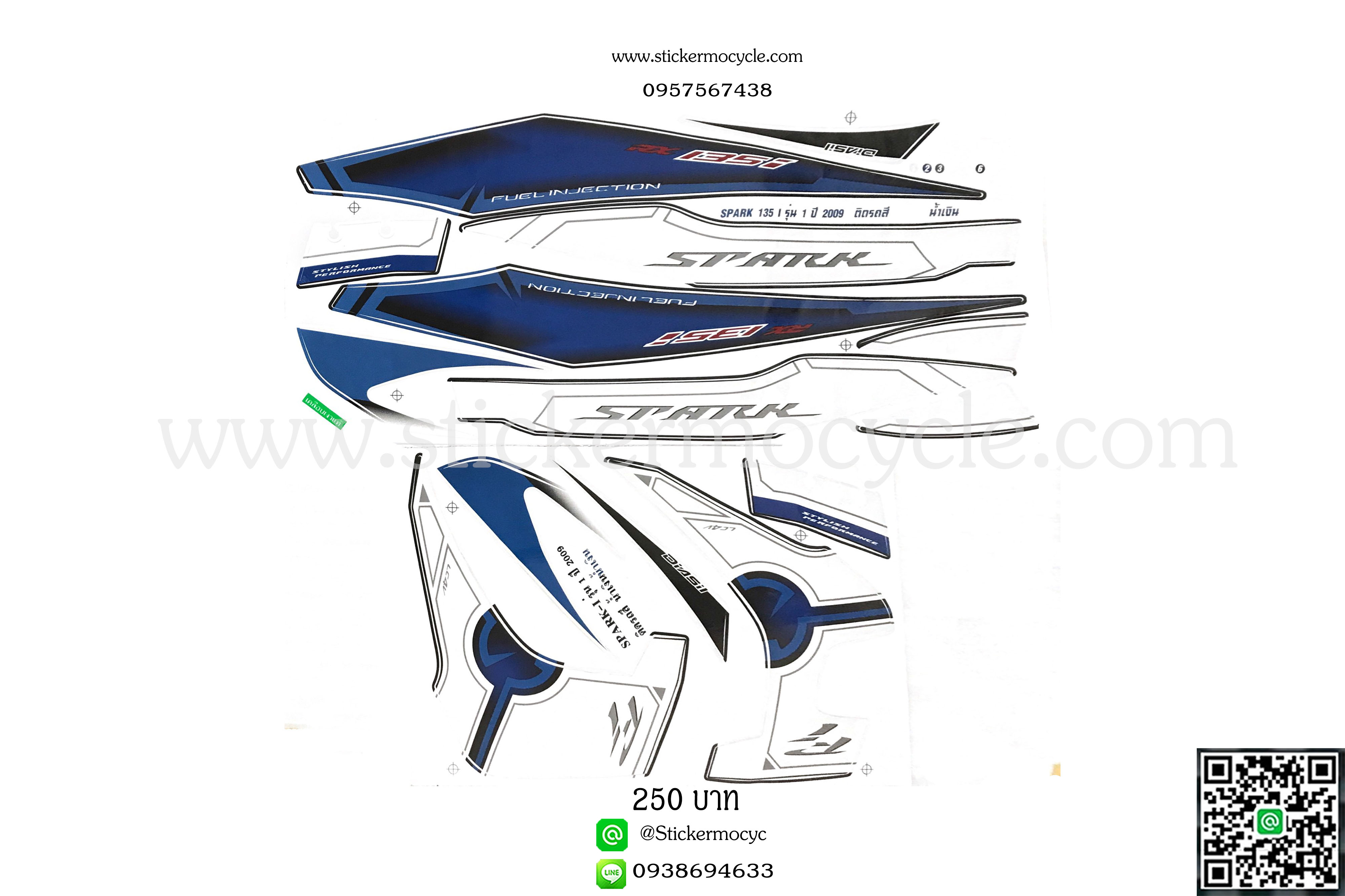Sticker YAMAHA SPARK 135I ปี 2009 รุ่น 1 ติดรถสี น้ำเงิน (เคลือบเงา) สติ๊กเกอร์ติดรถ ยามาฮ่า สปาร์ค ร้อยยี่สิบห้าไอ