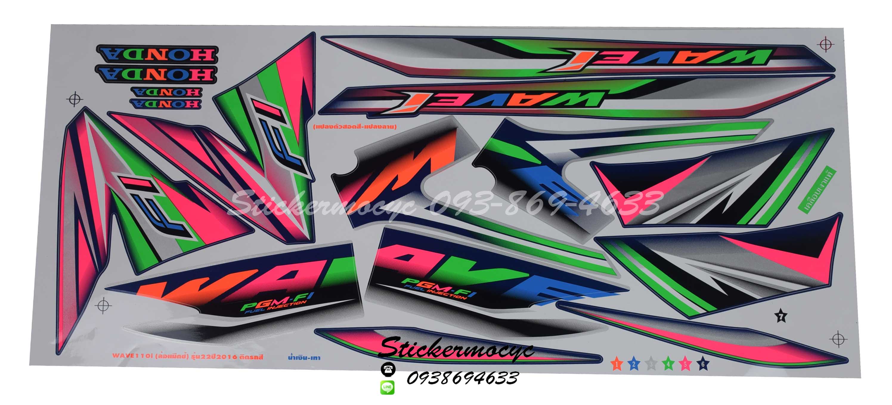 Sticker HONDA Wave 110i ปี2016 รุ่น 22 สะท้อนแสง ติดรถสี น้ำเงิน เทา (เคลือบเงา) สติ๊กเกอร์ ติดรถมอเตอร์ไซค์ ฮอนด้า เวฟ