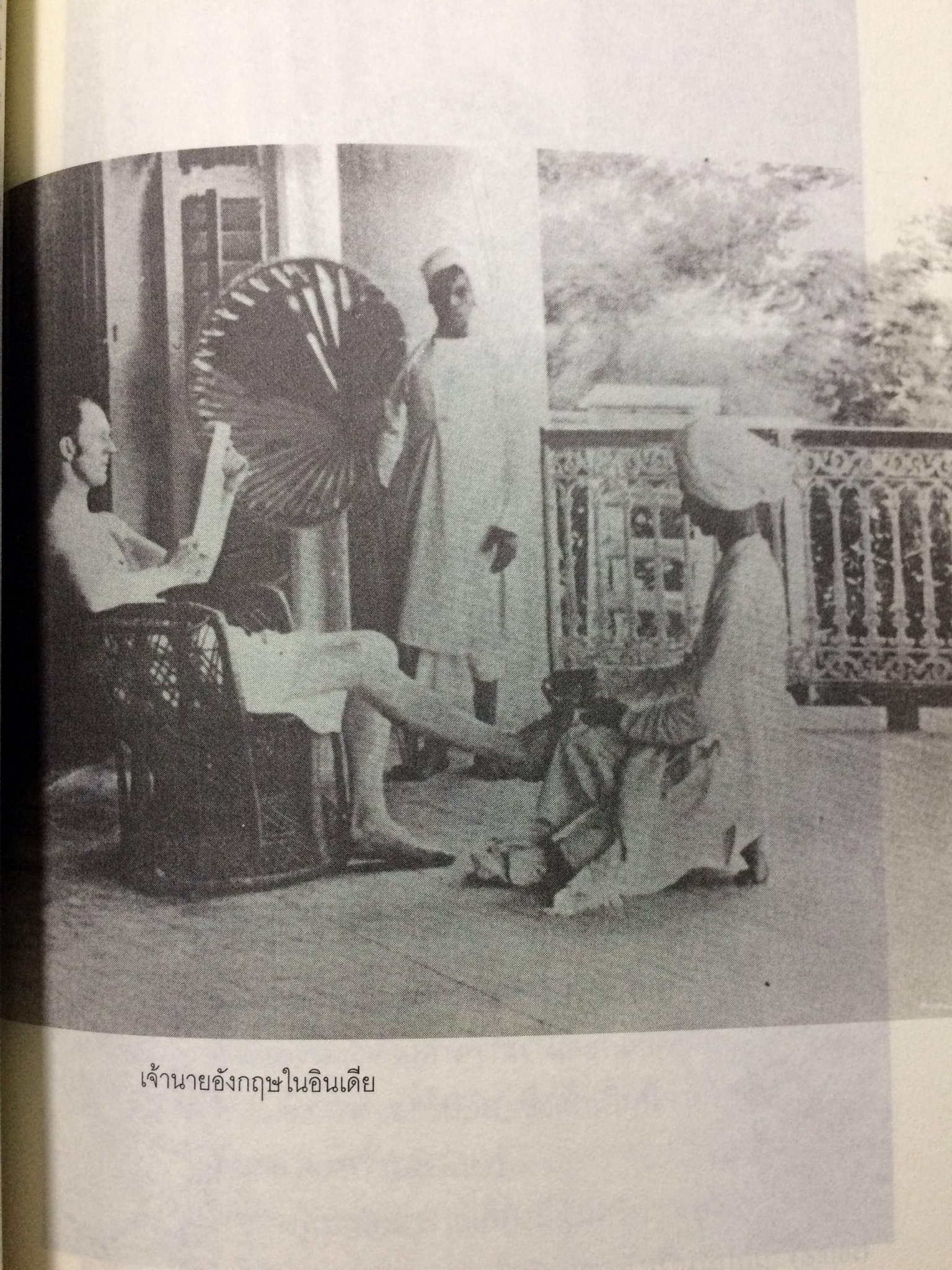 ตะวันตกวิกฤตคริสต์ศาสนา