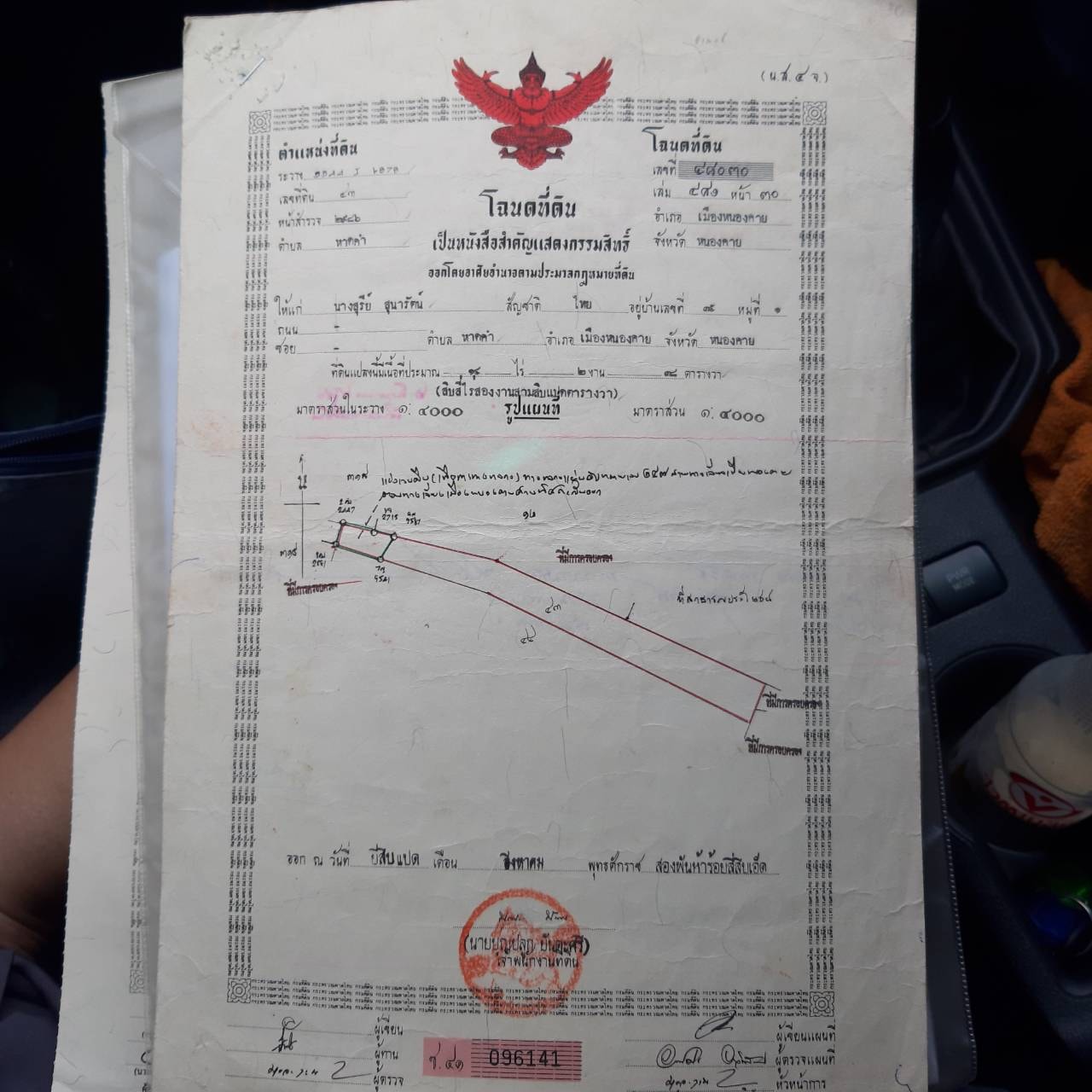 ขายที่ดินสวยบรรยากาศดีการเดินทางสะดวกสบายอำเภอเมืองหนองคาย พื้นที่ติดกัน 3 แปลงรวม26 ไร่ 3 งาน 1 ตรว. ใกล้เขตเทศบาลเมืองหนองคายเหมาะแก่การทำบ้านสวน รีสอร์ท