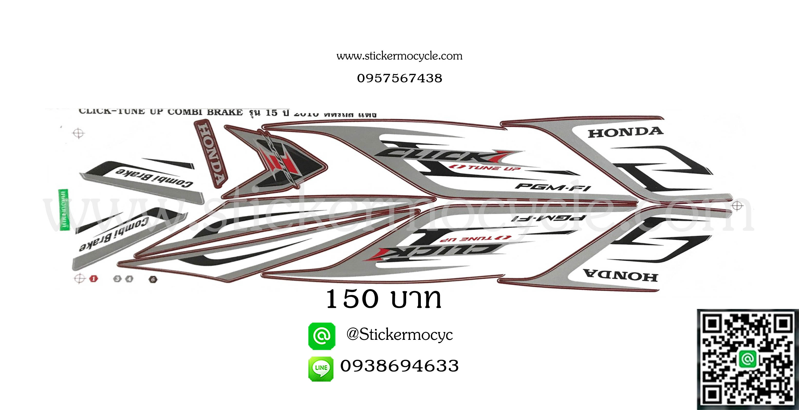 Sticker HONDA CLICK i ปี 2010 รุ่น15 ติดรถสี แดง (เคลือบเงาแท้) สติ๊กเกอร์ ติดรถมอเตอร์ไซค์ ฮอนด้า คลิ๊ก ไอ