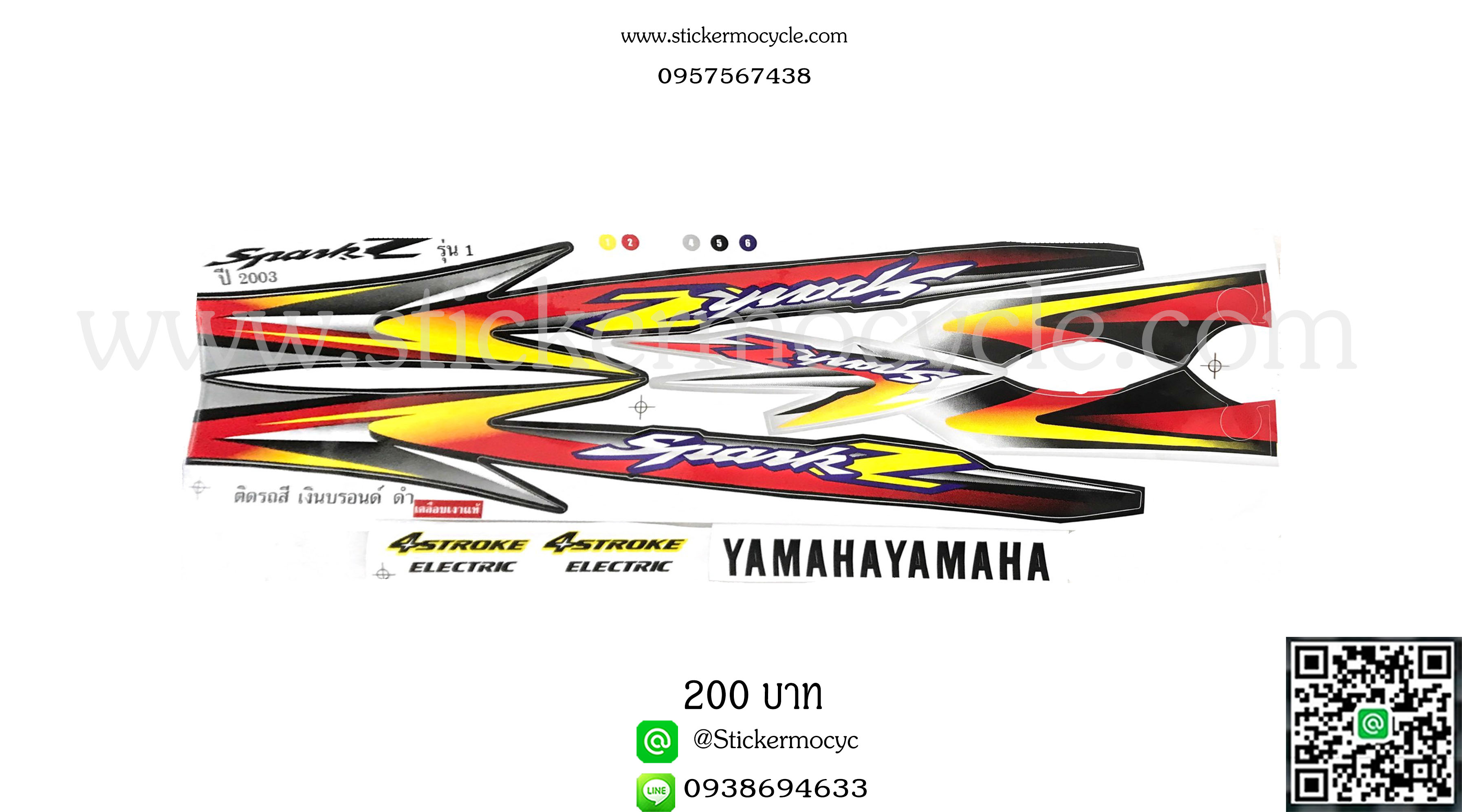 Sticker YAMAHA SPARK Z ปี 2003 รุ่น 1 ติดรถสี บรอนซ์ ดำ (เคลือบเงา) สติ๊กเกอร์ติดรถ ยามาฮ่า สปาร์ค