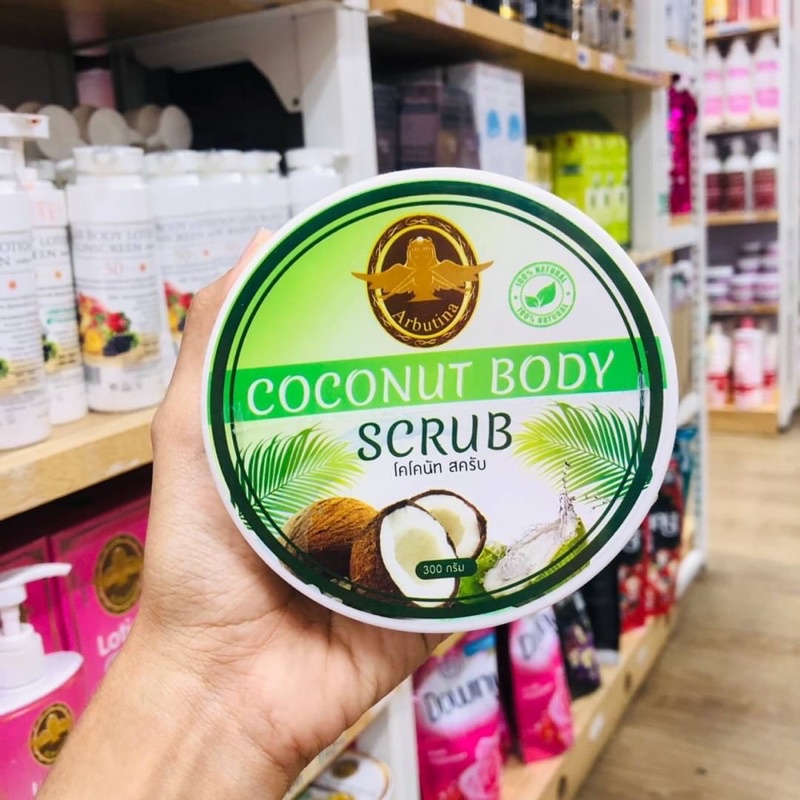 Arbutina Body Cream Scrub 300g สครับผิวกาย เนื้อสครับผสมผงวอลนัท