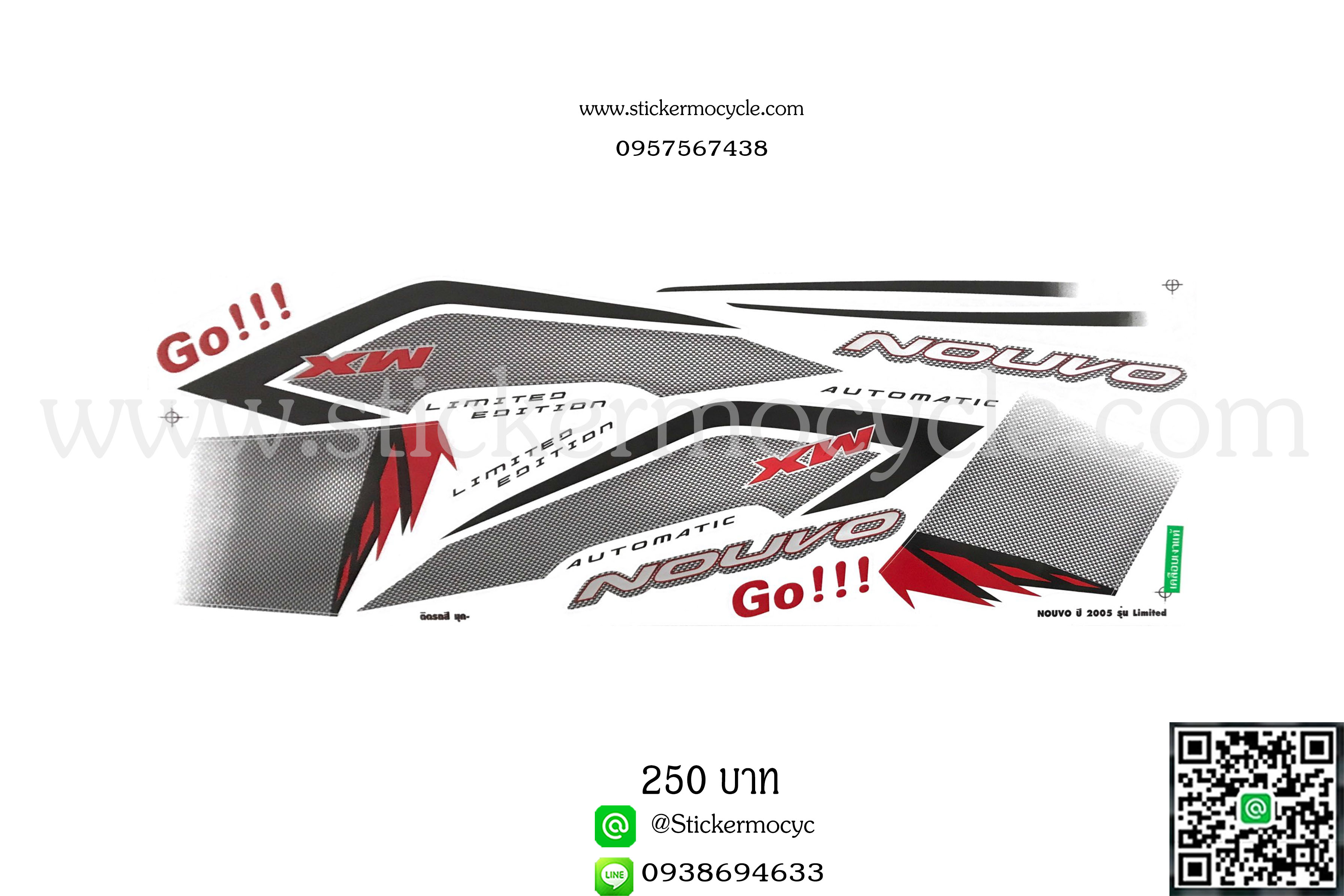 Sticker YAMAHA Nouvo MX Limited ติดรถสี มุก(เคลือบเงา)สติ๊กเกอร์ ติดรถมอเตอร์ไซค์ ยามาฮ่า นูโว