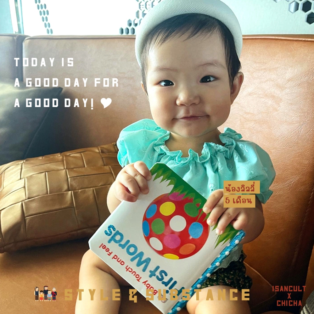 ชุดไทยเด็กหญิง รุ่น แรกรัก 🎈🍀 เสื้อลูกไม้ + กางเกงฟักทอง 🎈 ใส่สบาย พร้อมจัดส่ง ชุดไทยเด็ก LOOM