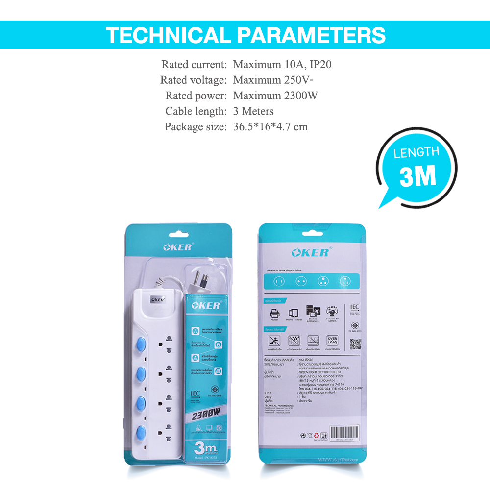 Oker ปลั๊กไฟ มาตราฐาน มอก. PC-8538 3 เมตร SKU-02613