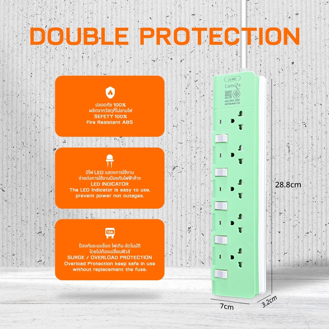 LUMIRA LS-805/ 3M. LUMIRA ปลั๊กไฟ5สวิทย์ 5 เต้า PG-LR-03-L805W