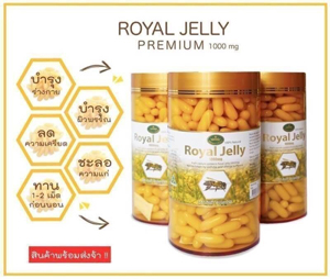 RoyalJellyNature'sKing WholeSaleRoyalJellyNature'sKing RoyalJellyNature'sKingWholeSale นมผึ้งราคาส่ง ขายนมผึ้งราคาส่ง
