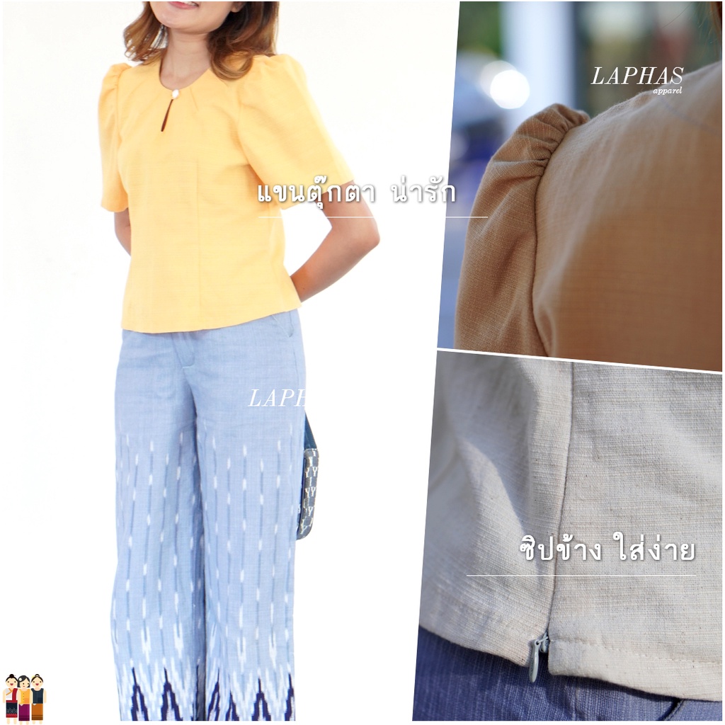 เสื้อแขนตุ๊กตา [มีสีให้เลือก] ผ้าฝ้าย ฝอกนุ่ม 100% กระดุมน่ารัก เสื้อผ้าฝ้ายคอกลม LOOM Women Clothing