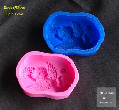 พิมพ์สบู่ คิวปิด เลิฟ 1 ชิ้น , 100กรัม