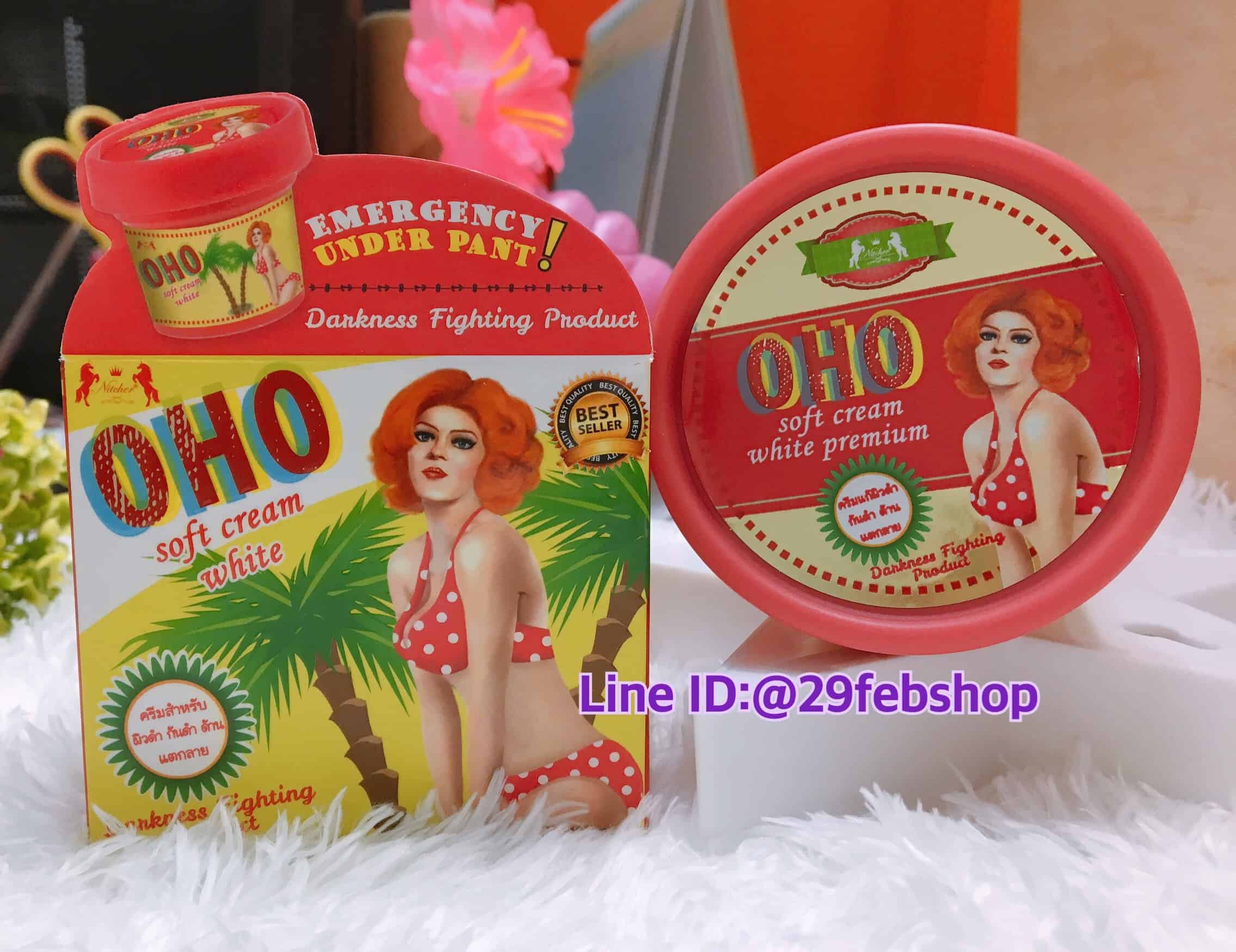 OHO Soft Cream 100g.
