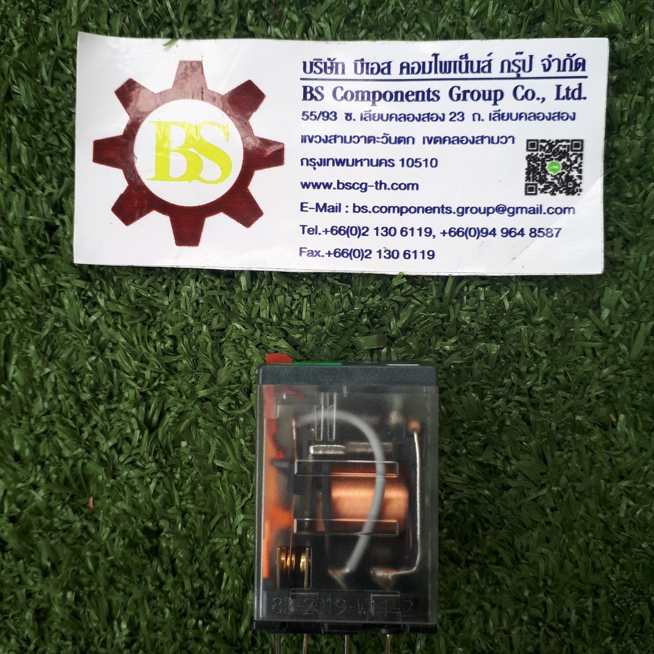 Schneider : Relay RXM2AB2P7, 2C/O, 220-230VDC, 12A