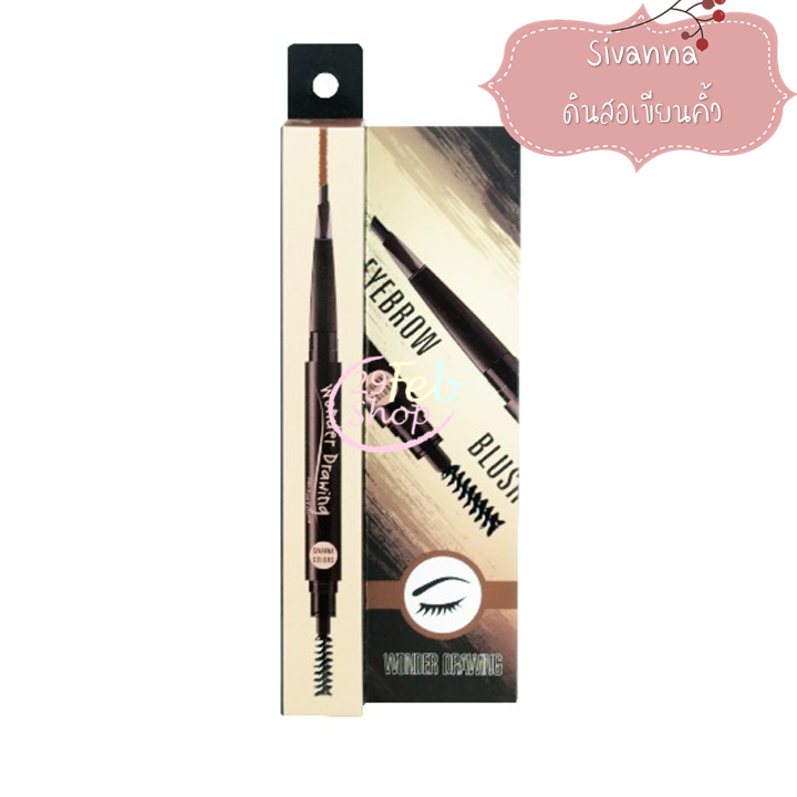 Sivanna Colors Wonder Drawing magic eyebrow 3g ดินสอเขียนคิ้ว