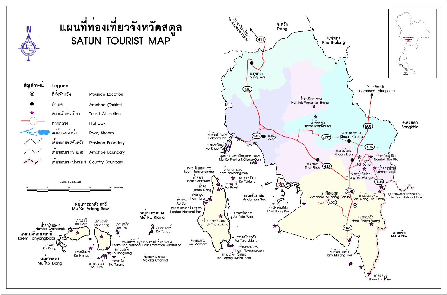 บริการรับดีดบ้าน สตูล 097-1244646