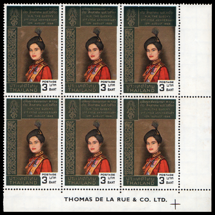 แสตมป์ชุดเฉลิมพระชนมพรรษาครบ 3 รอบ สมเด็จพระนางเจ้าพระบรมราชินีนาถ ปี 2511 (บล็อค 6)