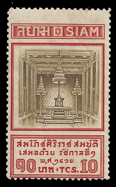 #ตลก Mis Perforate# แสตมป์ชุดมนังคศิลา