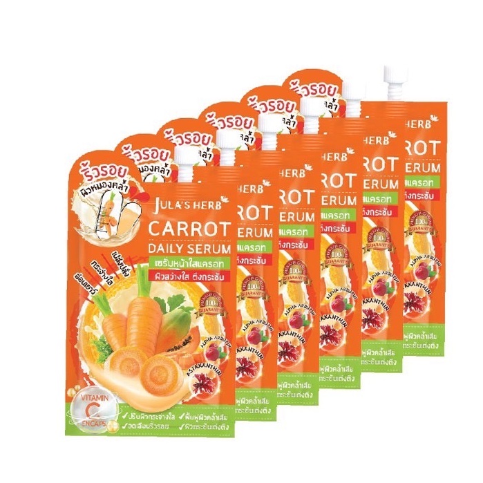 (6 ซอง/กล่อง) Jula's Herb จุฬาเฮิร์บ เซรั่มหน้าใสแครอท 8 ml. Carrot Daily Serum