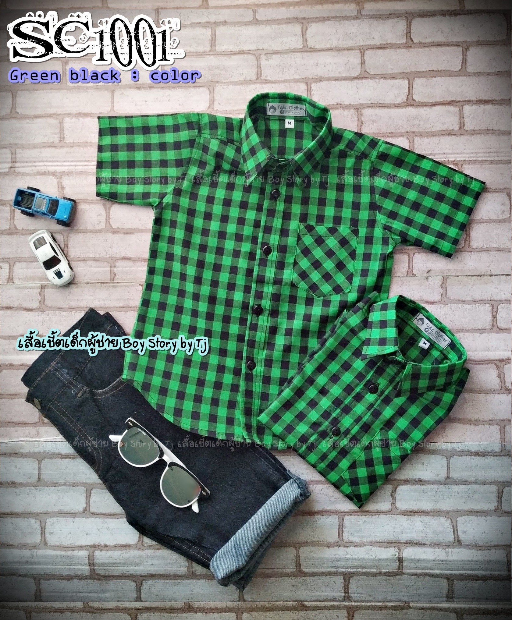 SC1001 ลายสก็อตเขียวดำ - เสื้อเชิ้ตเด็ก