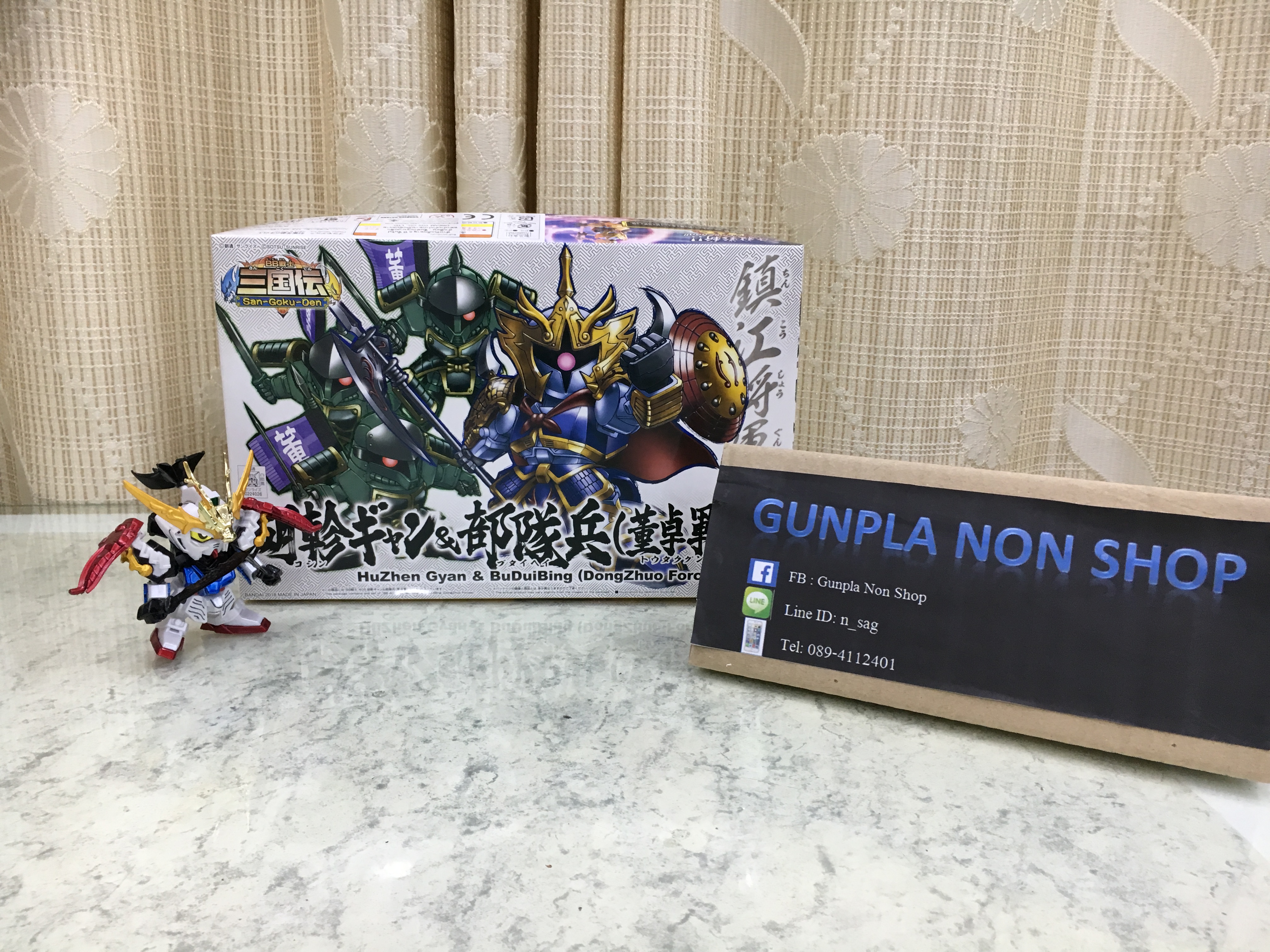 SD Gundam สามก๊ก โฮจิ๋น+ทหาร