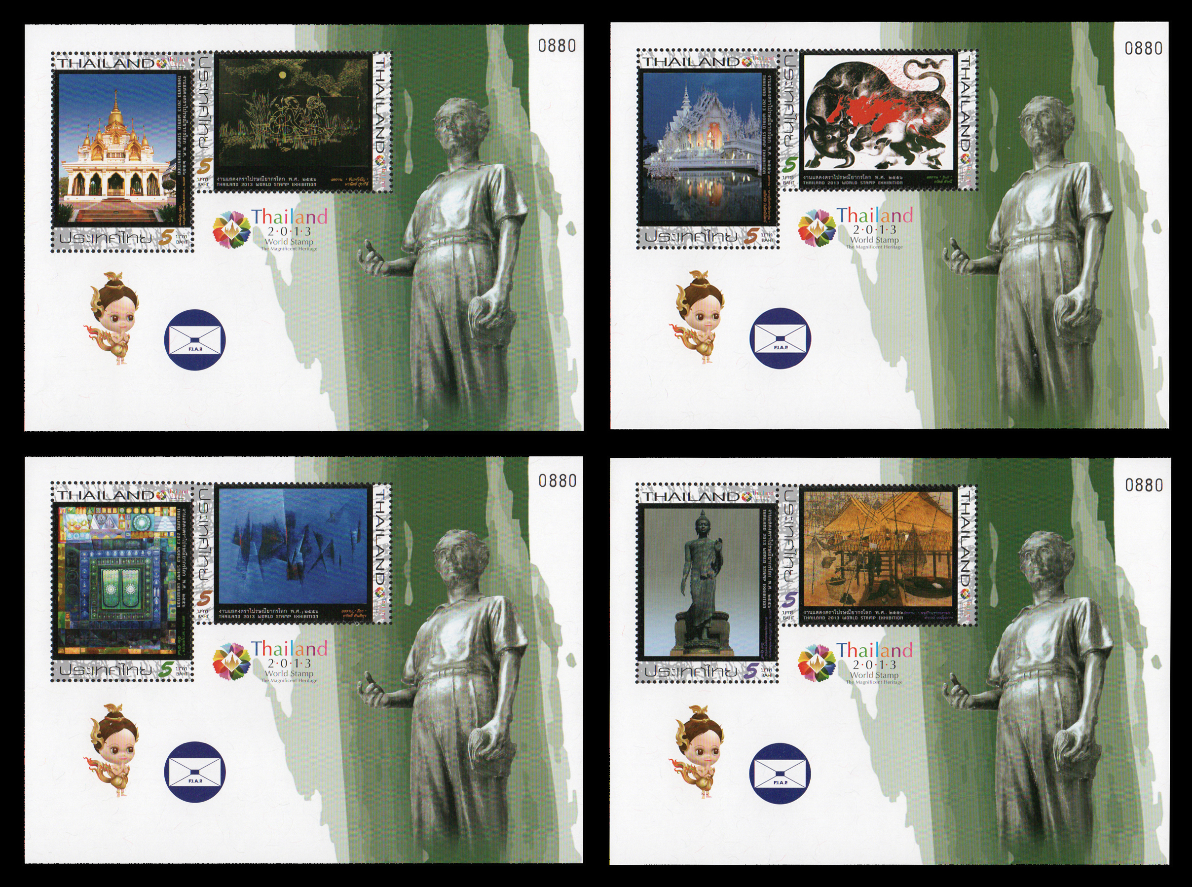 ชีทแสตมป์ชุดงานแสดงตราไปรษณียากรโลก 2556 (ชุด 3) พิมพ์ทับสัญลักษณ์ครบ 39 ปี FIAP