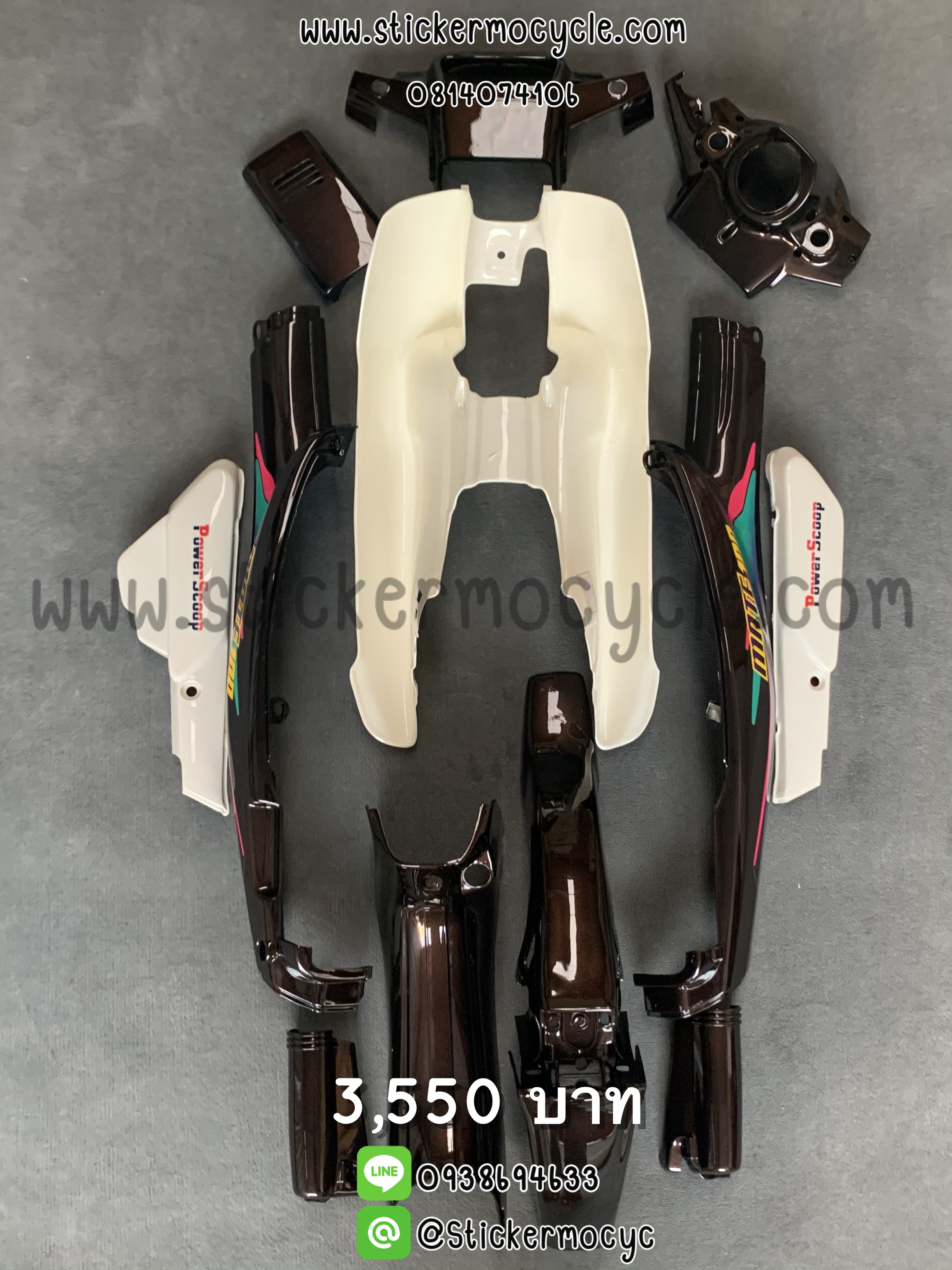ชุดสี Yamaha Mate100 สีน้ำตาลมังคุด