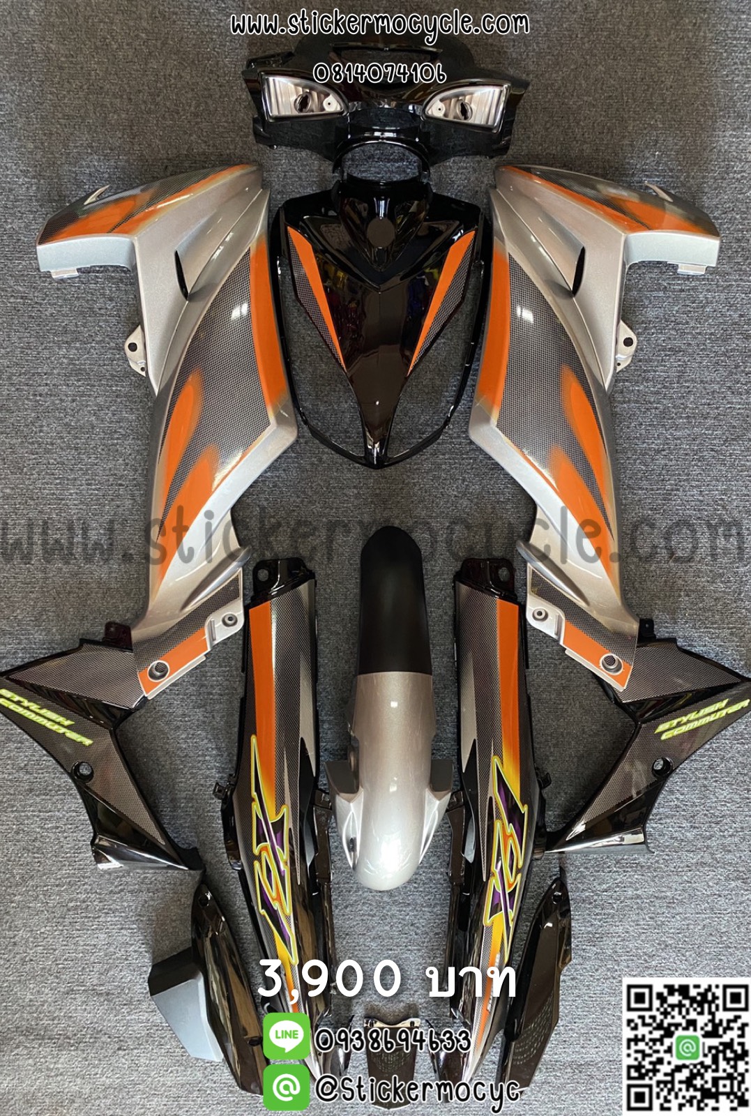 ชุดสี Yamaha X1 สีบรอนซ์ดำ